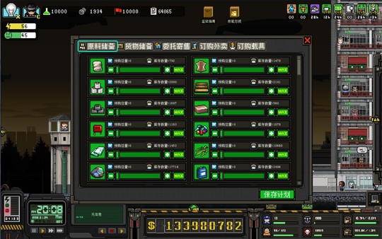 City of God I:Prison Empire-Assistant Lucie-我和露西亞不得不說的故事