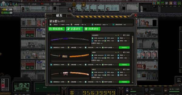 City of God I:Prison Empire-Fulinkzan-風林火山