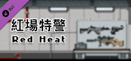 City of God I:Prison Empire-Red Heat-红场特警 banner image