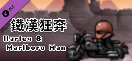 Steam thumbinal
