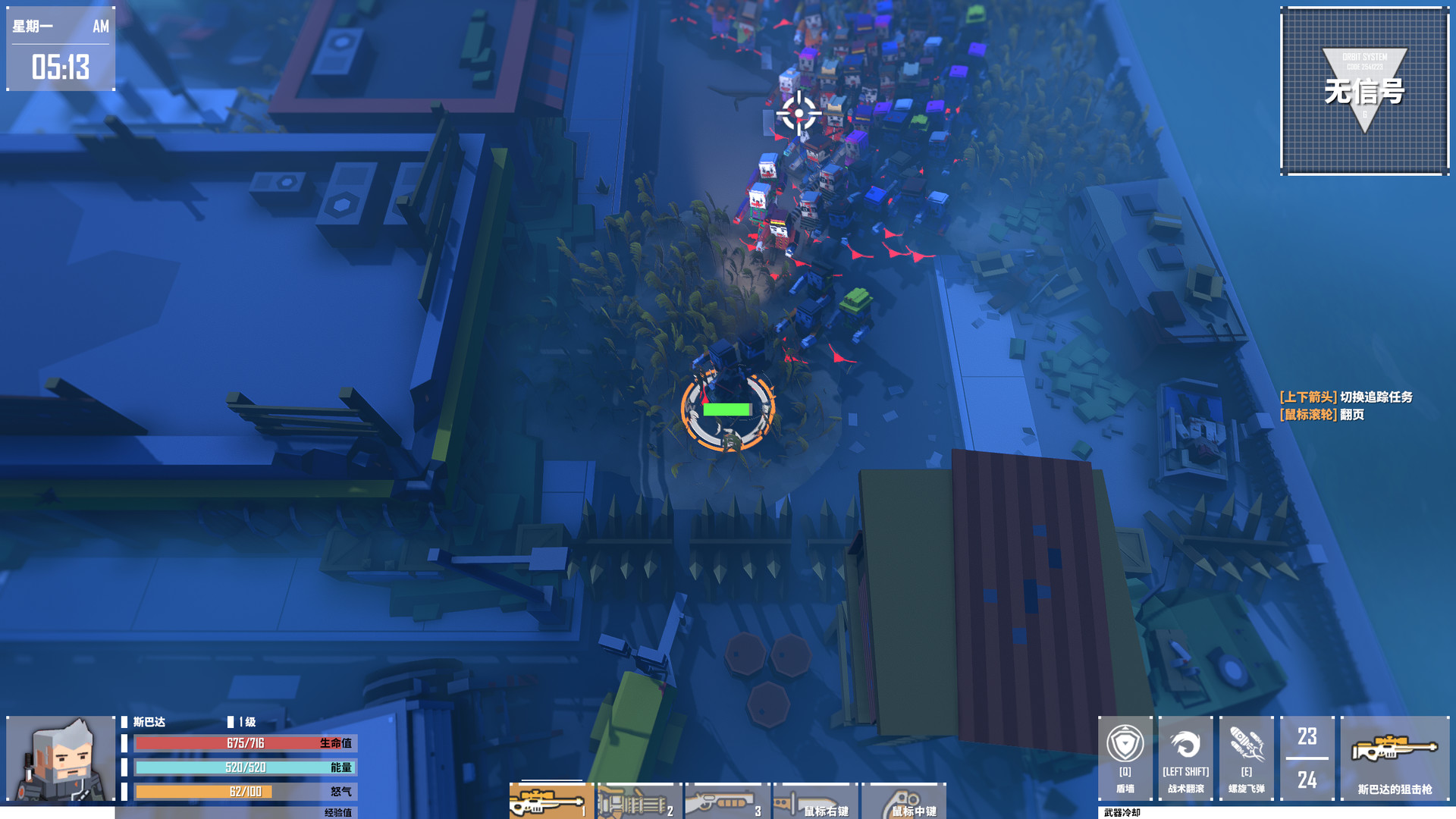 G2 Fighter / 基因特工