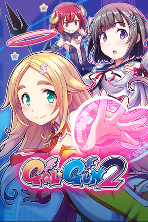 Cover art of Gal*Gun 2