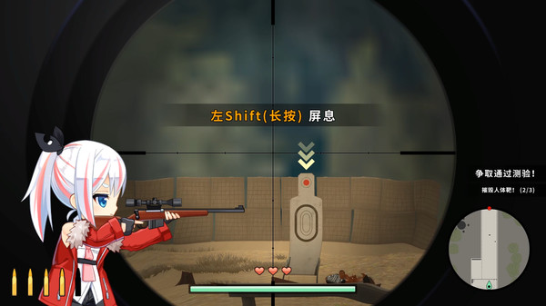 Heroine of the Sniper-游戏截图