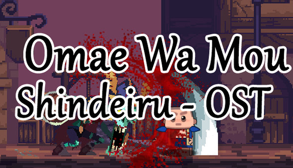 Screenshot z Omae Wa Mou Shindeiru - OST