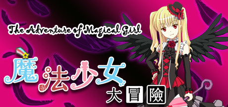 The Adventure of Magical Girl crack status