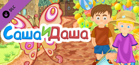 Jack and Sara: Original soundtracks.