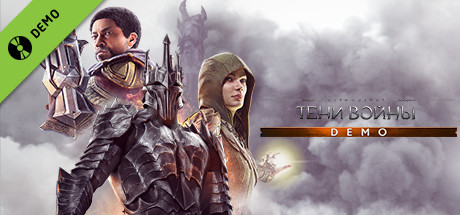 Middle-earth™: Shadow of War™ Demo