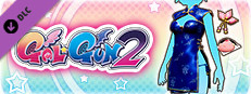 Gal*Gun 2 - Super-short Cheongsam Small Capsule Image