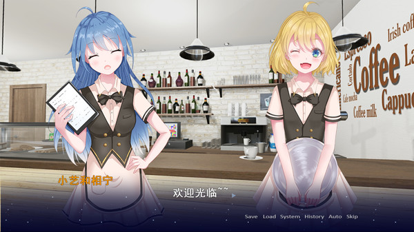 You Are The Apple Of My Eye 研磨时光 -- Artbook DLC