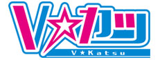 Vカツ / V-Katsu