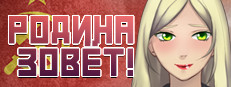 CCCP CALLS!