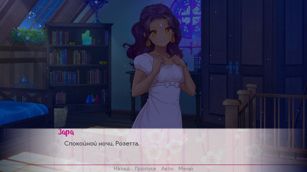 Screenshot z Escape from the Princess Screenshot z Escape from the Princess