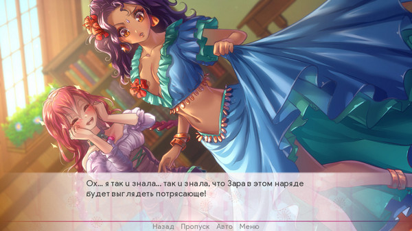 Screenshot z Escape from the Princess Screenshot z Escape from the Princess