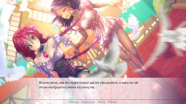 Screenshot z Escape from the Princess Screenshot z Escape from the Princess