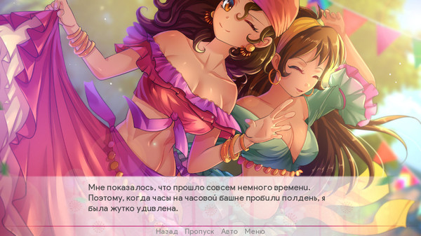 Screenshot z Escape from the Princess Screenshot z Escape from the Princess