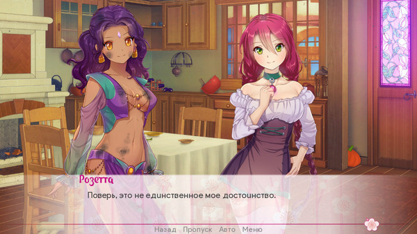 Screenshot z Escape from the Princess Screenshot z Escape from the Princess