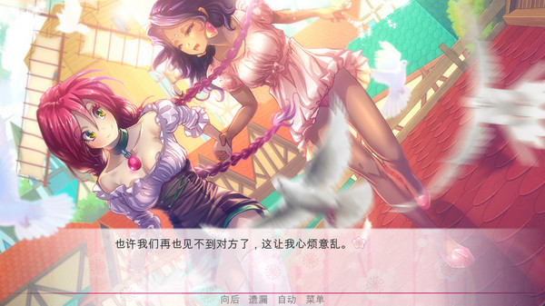 Escape from the Princess-游戏截图