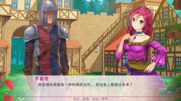 Escape from the Princess-游戏截图