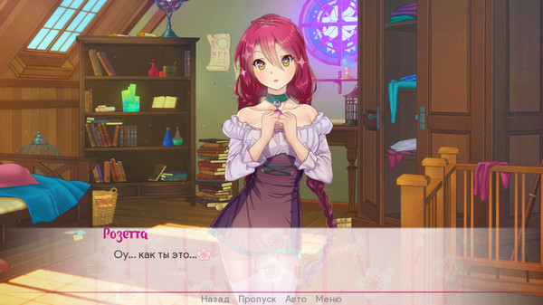 Screenshot z Escape from the Princess Screenshot z Escape from the Princess