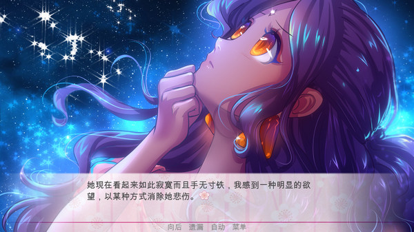 Escape from the Princess-游戏截图