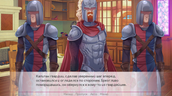 Screenshot z Escape from the Princess Screenshot z Escape from the Princess