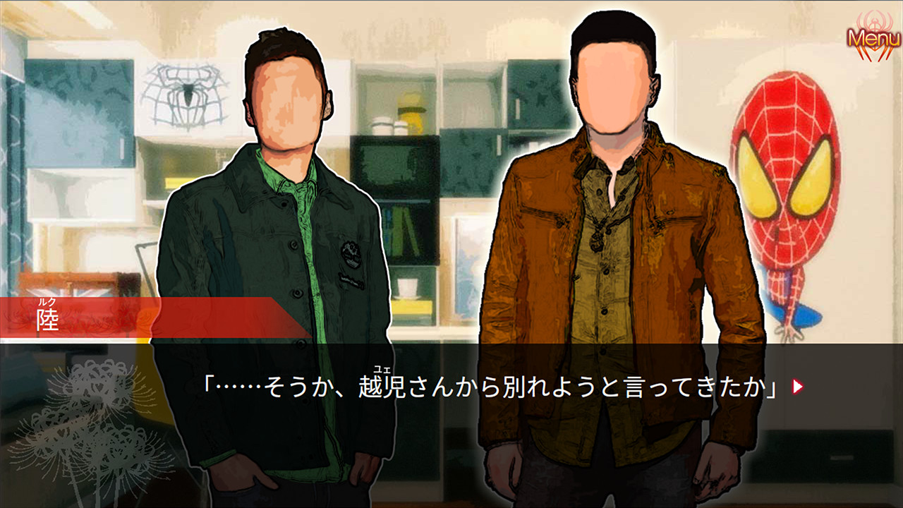 Red Spider3: A Heroine Never Dies Featured Screenshot #1