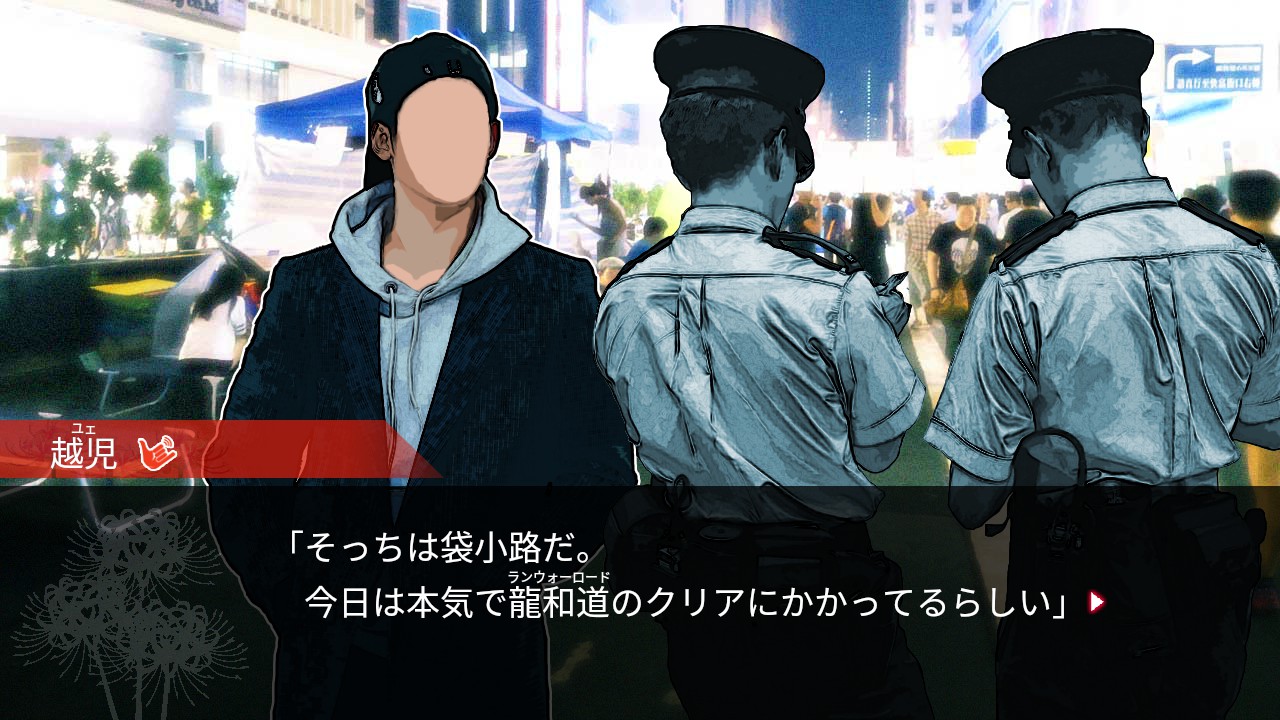 Red Spider3: A Heroine Never Dies screenshot #2