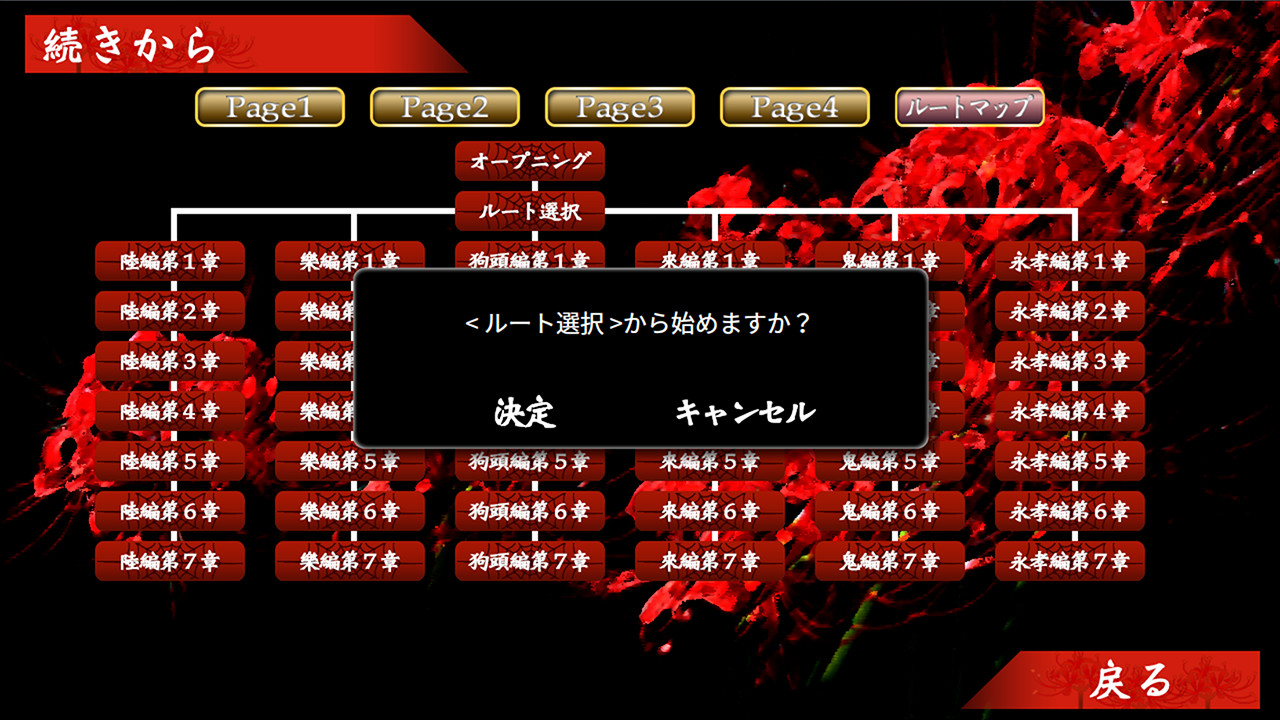 Red Spider3: A Heroine Never Dies screenshot #4