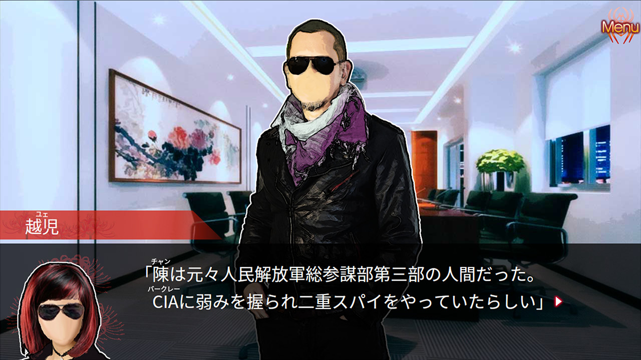 Red Spider3: A Heroine Never Dies screenshot #3