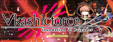 ∀kashicforce