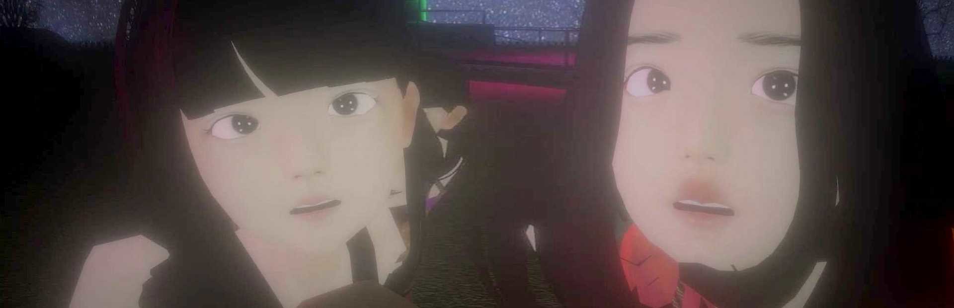 Seirei