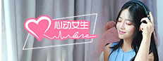 EnchantedGirl - 纯情房东俏房客