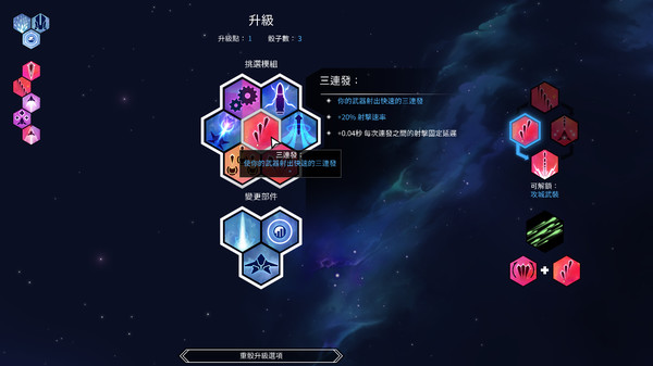 Nova Drift 游戏截图 3