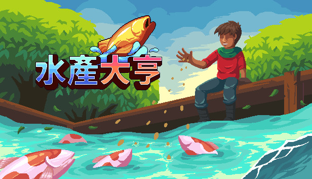 Aquaculture Land: Fish Farming Simulation