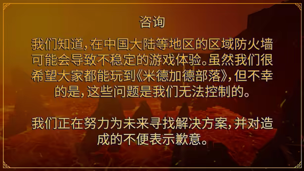 方舟游戏资源图片