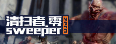 Sweeper Zero