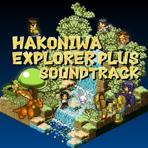 Hakoniwa Explorer Plus - Original Soundtrack Featured Screenshot #1