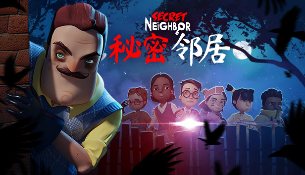 《神秘邻居/Secret Neighbor: Hello Neighbor Multiplayer/联机版》免安装中文版