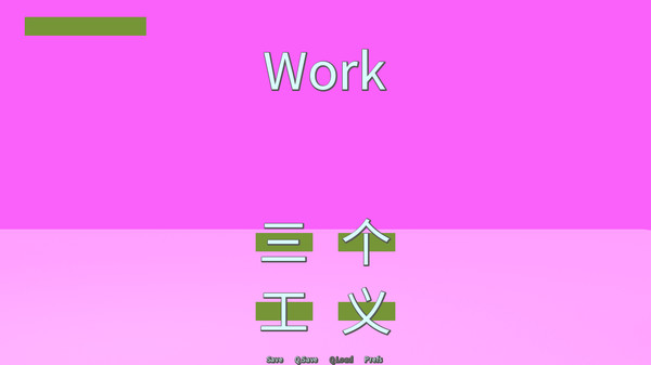 Common Hanzi Quiz - Simplified Chinese screenshot 4