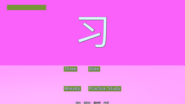 Common Hanzi Quiz - Simplified Chinese screenshot 2