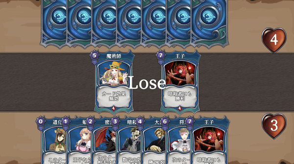 God's Blessing screenshot 3