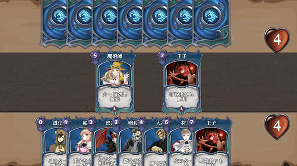 God's Blessing screenshot 4