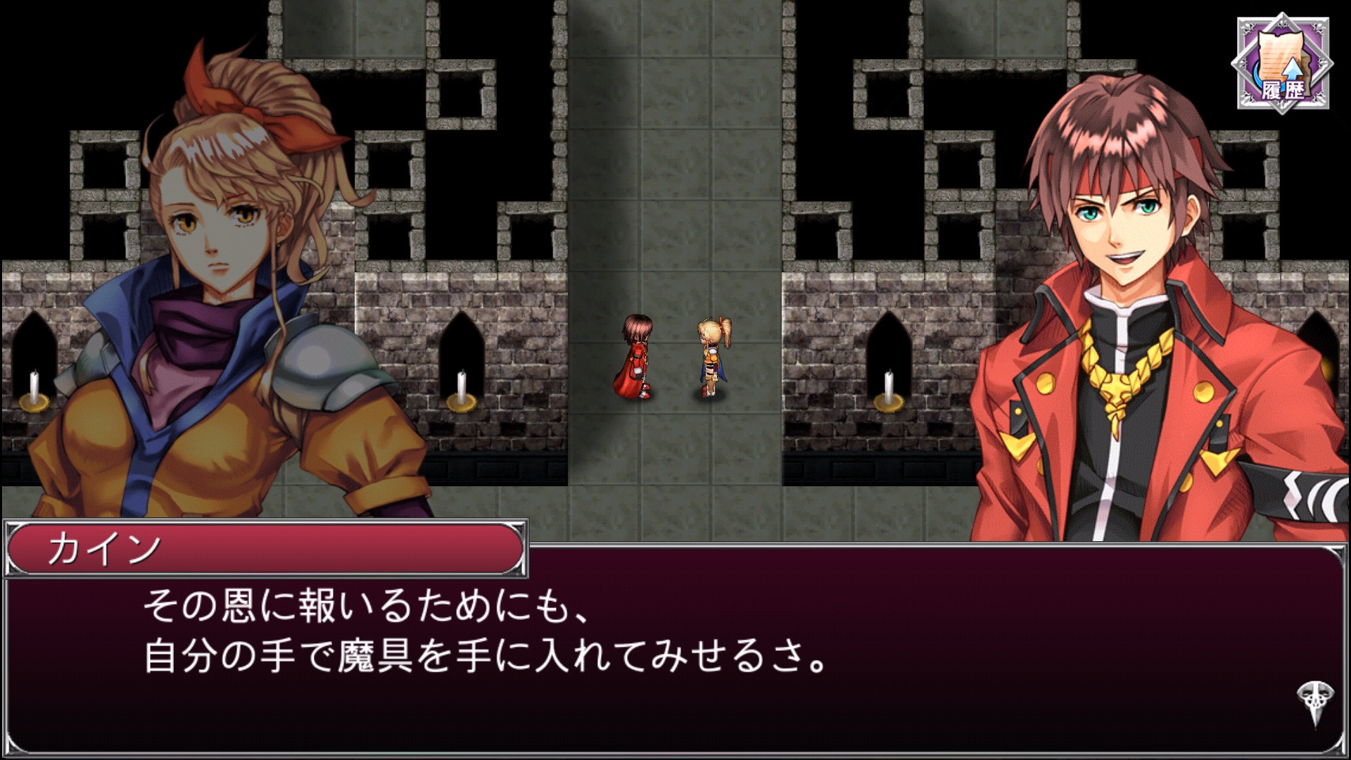 Revenant Dogmaのスクリーンショット 1