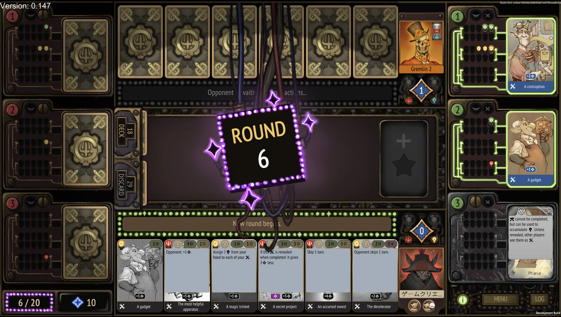Gremlins, Inc. – Card Game screenshot #2