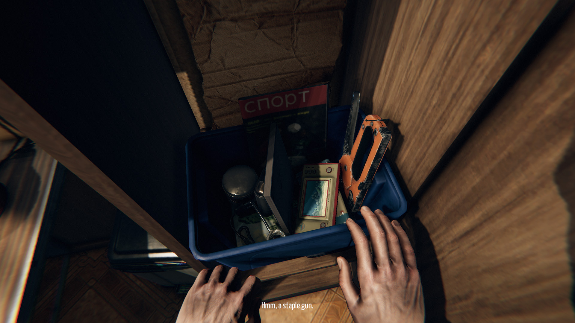 Screenshot 18