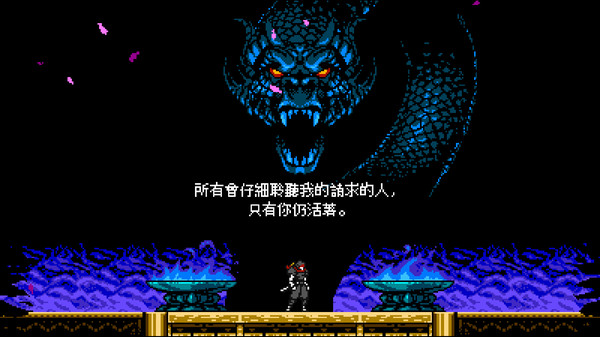 Cyber Shadow 遊戲截圖 5