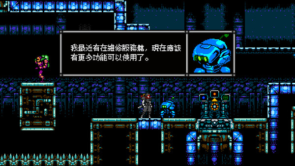 Cyber Shadow 遊戲截圖 17