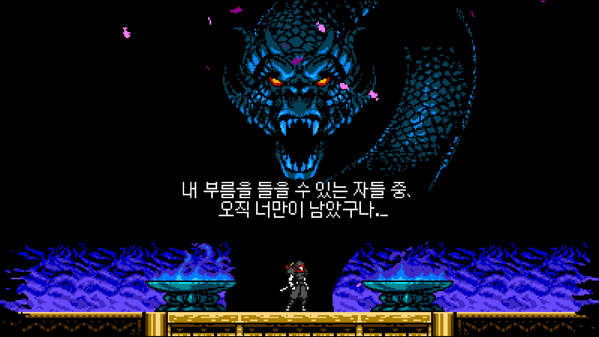 Cyber Shadow 스크린샷 5