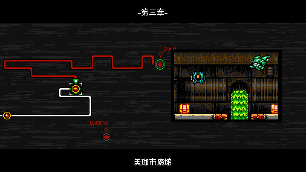 Cyber Shadow 遊戲截圖 18