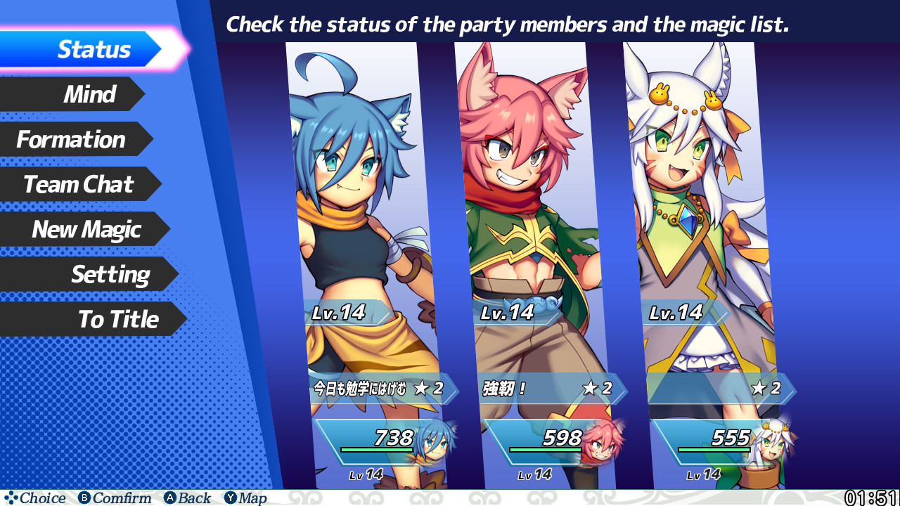 Brave Dungeon - The Meaning of Justice - screenshot #3